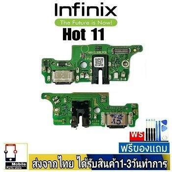 Infinix Hot Infinix Hot S