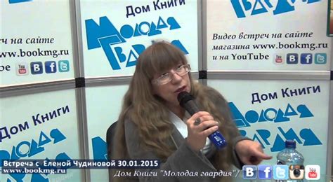 Елена Чудинова в "Молодой гвардии" 30.01.2015 - YouTube
