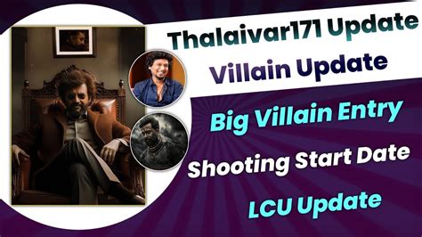 THALAIVAR 171 UPDATE Thalaivar 171 Lcu Or Not LEO Movie Review In