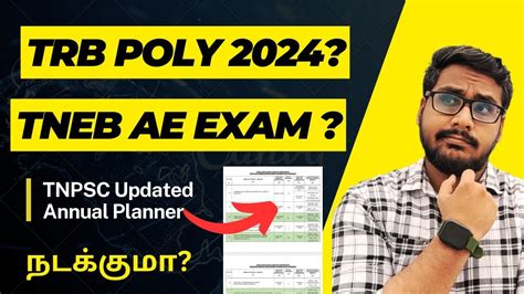 Tnpsc Cese Exam Trb Poly My Opinion