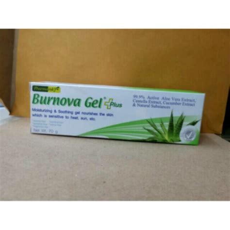 Burnova Gel ครีมว่านหางจระเข้ ขนาด 70 กรัม | Shopee Thailand
