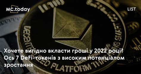 Що таке DeFi? Характеристики та особливості