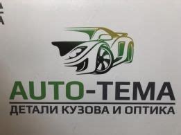 Задні фанарі стопи мерседес віто 638 mercedes vito фонарь задній стоп ...