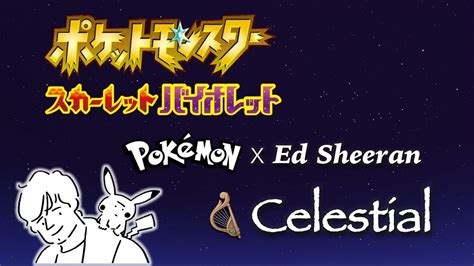 原神 Genshin Impact Pokémon Scarlet And Violet 寶可夢 朱and紫 插入曲『celestial』 Ed Sheeran Lyre Cover D