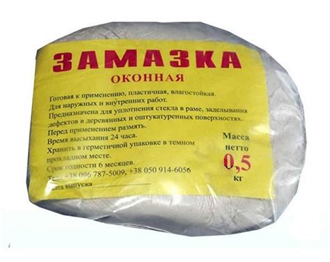 Замазка для вікон 500г (ID#2349498011), цена: 23 ₴, купить на Prom.ua