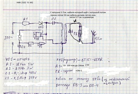 Импульсная глушилка для электросчетчика схема