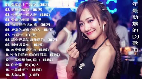 Chinese Dj Nh C S N Trung Qu C Dj Trung Qu C Remix Youtube