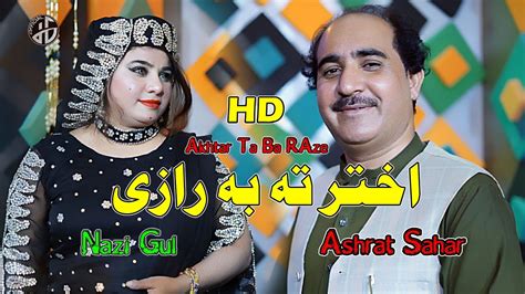 Pashto Song Eid Song 2024 Loye Akhtar Ta Ba Raze Ashrat Sahar Nazi