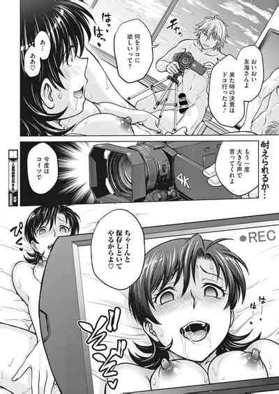 Hitozuma Saichoukyou Nisshi Ch 1 11 Nhentai Hentai Doujinshi And Manga