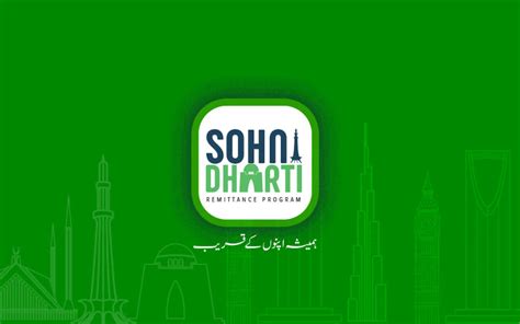 Sohni Dharti Remittance Program (SDRP) | Consulate General & Trade Commission of Pakistan ...