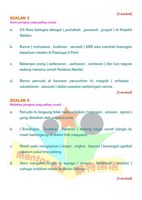 Mentor Bm Latihan Pengukuhan Soalan Objektif Pelbagai