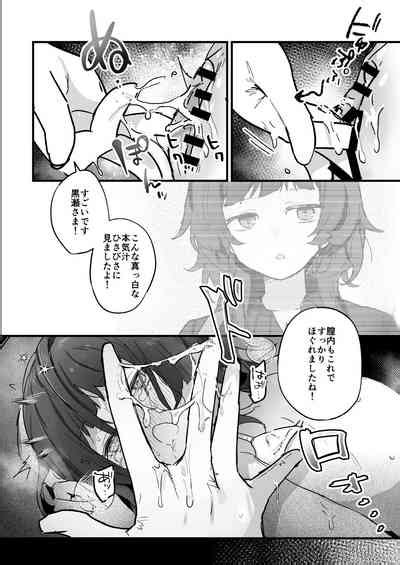 Denryuu Massage Nanka De Iku Wakenai Janai Desuka Nhentai Hentai Doujinshi And Manga