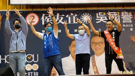 為平地原住民議員候選人吳國譽站台 侯友宜喊話支持優秀年輕人 自由電子報 Line Today