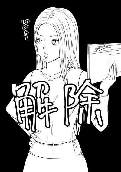 STOP Ten Soushuuhen 2 Nhentai Hentai Doujinshi And Manga