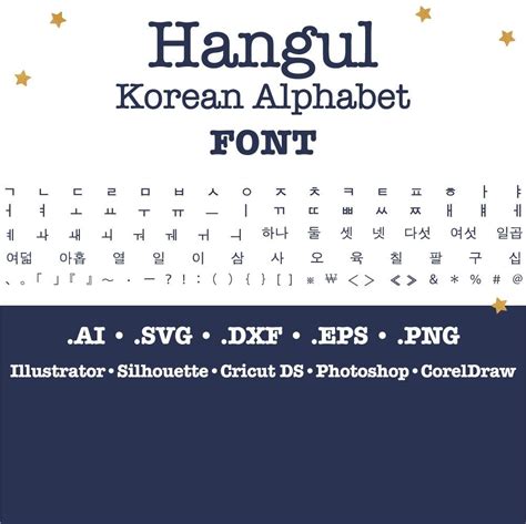 Hangul Pack Korean Alphabet Font Svg Ai Eps Dxf Png Boxanetwork