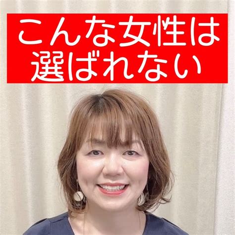 どんなに美人でも選ばれない女性 恋愛相談・婚活相談 プロのカウンセラーが贈る本気のアドバイス