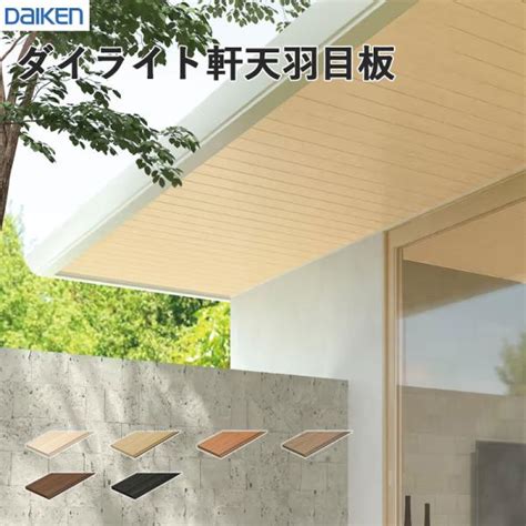 daiken mm