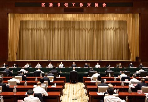 郭元强主持召开全市区委书记工作交流会：深入学习贯彻党的二十大精神，奋力完成全年目标任务，认真谋划明年重点工作发展经济疫情