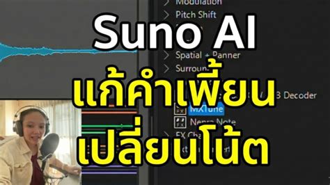 pitch ai