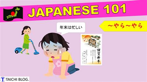 【jlpt N2】 文法解説・例文：～てはいられない｜日本語文型｜練習問題