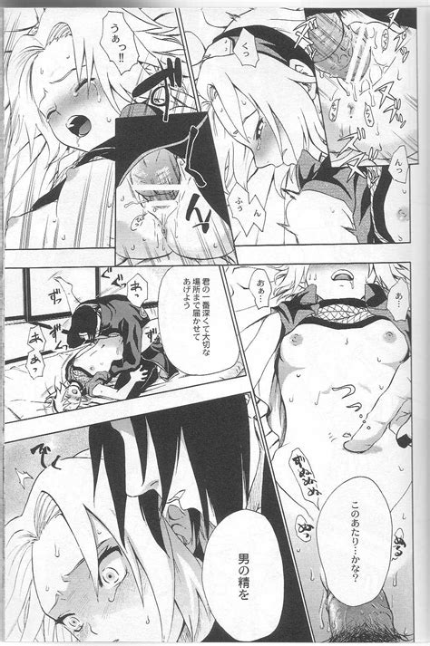 Naruto Shippuden Hentai Doujin Image
