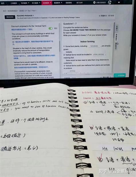 首战雅思备考36天拿到8 5的亲身经验分享贴（内附详细备考规划 提分技巧） 知乎