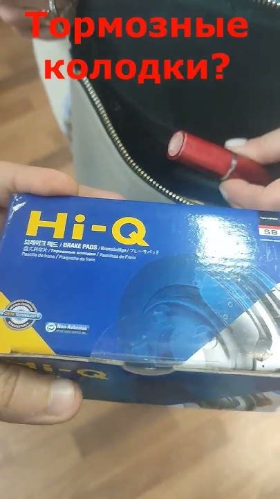 А, что у вас в женской сумочке? - YouTube