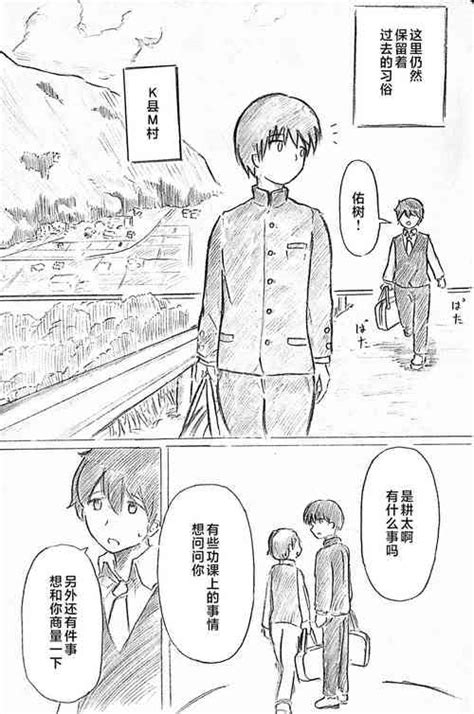 Harayome No Mura Sonogo Nhentai Hentai Doujinshi And Manga