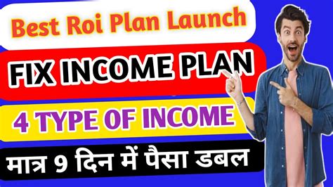 Fix Income Plan New Roi Plan Launch Today New Mlm Plan