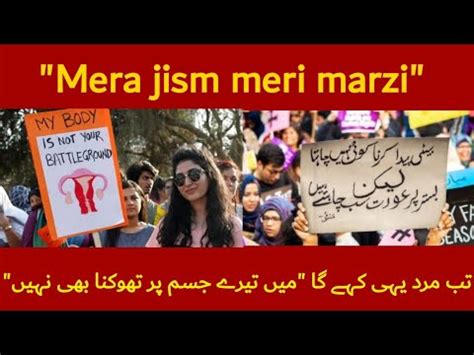 Mera Jism Meri Marzi Aurat March Islam Peace YouTube