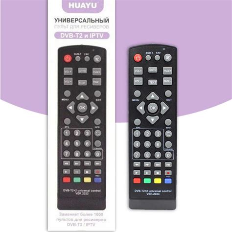 Пульт ДУ HUAYU DVB-T2 и IPTV - купить по выгодной цене в интернет ...