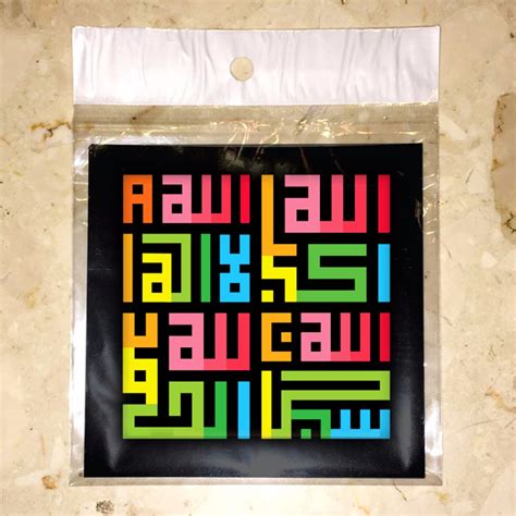 Islamic Stickers Islamic Bookmarks Door Gifts Berkat In Kufi