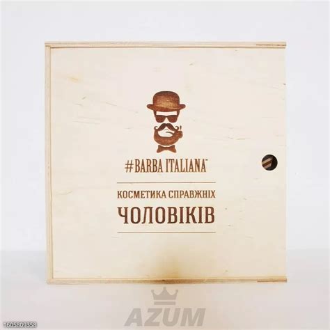 Barba Italiana A set of cosmetics for real men in a gift box # 3 Barba ...