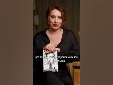 "Кремулятор" - Книга месяца #shorts - YouTube