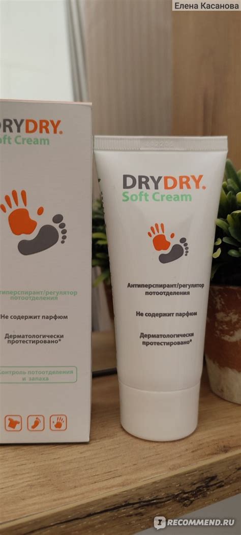 Антиперспирант-крем DryDry Soft Cream - «Крем вместе дезиков ...