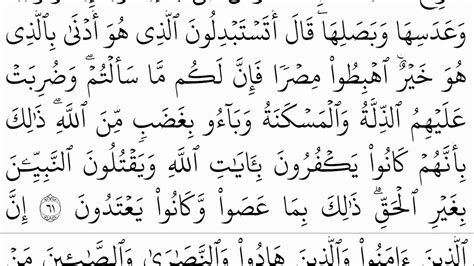 القران الكريم مكتوبا الجزء الأول الكتابة تمر ببطء نصف ساعة للجزء Hd