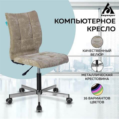 Офисное кресло Бюрократ Офисное_кресло_Orange_Искусственная кожа, Ткань ...