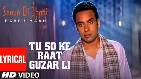 Tu So Ke Raat Guzar Li Full Lyrical Song Babbu Maan Saun Di Jhadi