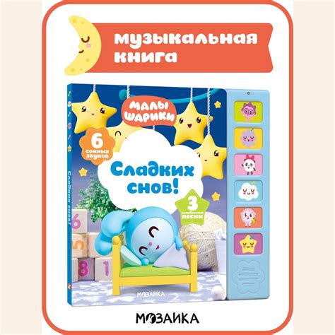 Музыкальная звуковая книжка для детей, для развития малышей, мальчиков ...
