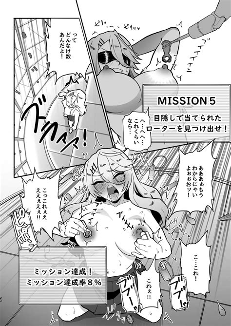 Chikubizeme Chuumon No Ooi Ero Trap Dungeon Page Nhentai Hentai Doujinshi And Manga