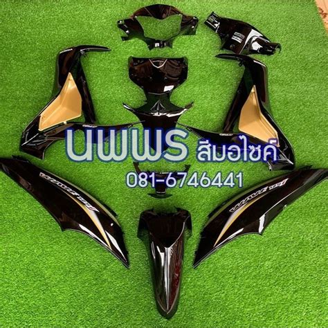 ชุดสีเวฟ125 Wave 125 I ปลาวาฬ ครบชุด 13 ชิ้น พร้อมสติ๊กเกอร์ สีดำ