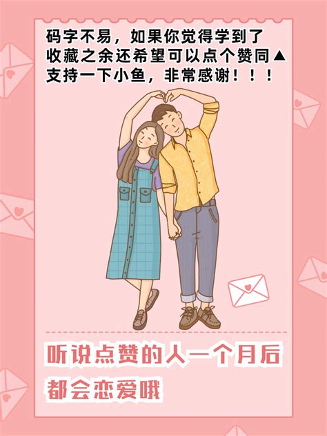 如何和女生聊天，才不会让她觉得厌烦（核心干货） 知乎