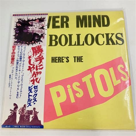 Yahoo B Sex Pistols