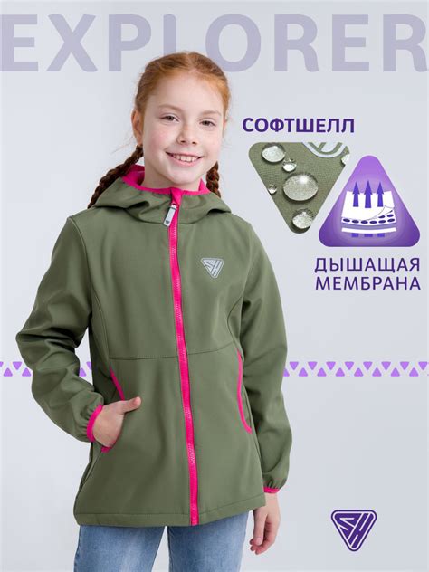 Куртка SherySheff _ Детская демисезонная куртка для девочки, Sherysheff ...