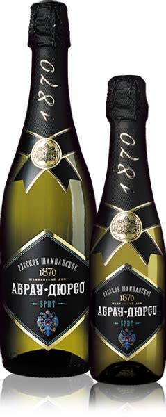 Шампанское Абрау-Дюрсо Коллекция "Русское шампанское" "Брют" игристое ...
