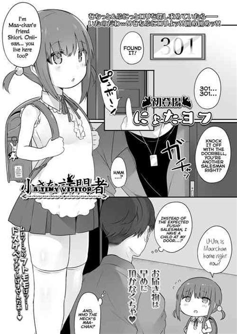 Watashi Hontou Wa Nhentai Hentai Doujinshi And Manga