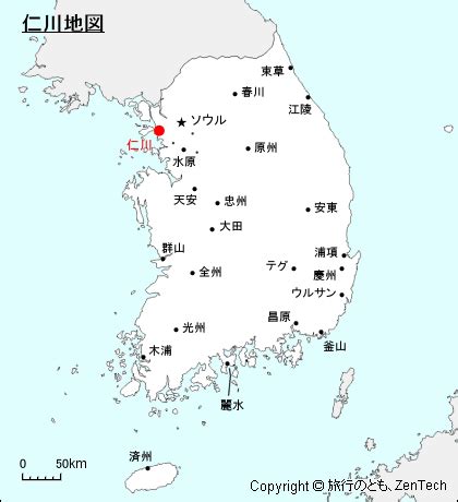 韓国：仁川地図 - 旅行のとも、ZenTech
