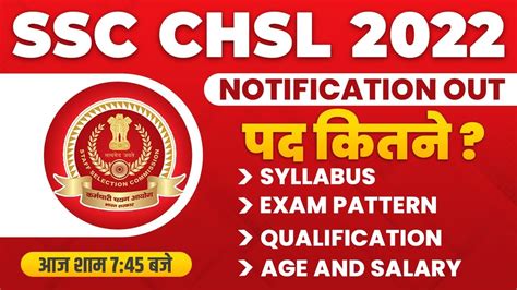 Ssc Chsl New Vacancy Chsl Notification Ssc Chsl