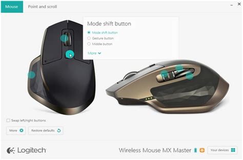 Logitech Options - lastgas