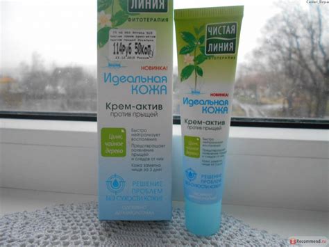 Недорогое и эффективное средство от прыщей на лице: Лучшее средство от ...